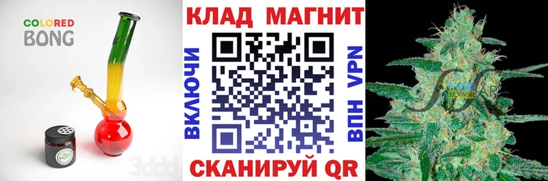 Сколько стоит Углегорск КОКАИН  МЕТАМФЕТАМИН  ГАШ  Каннабис  Мефедрон 