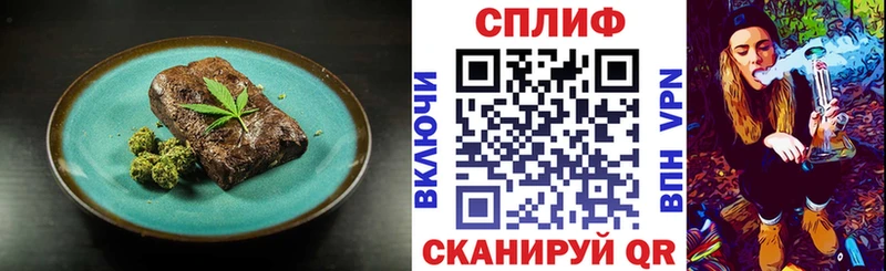Canna-Cookies марихуана  дарк нет наркотические препараты  Углегорск  МЕГА маркетплейс 
