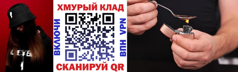 купить наркоту  Углегорск  ГЕРОИН VHQ 