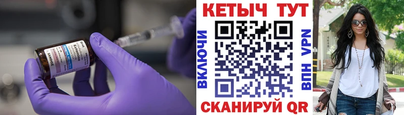 КЕТАМИН VHQ  наркошоп  Углегорск 