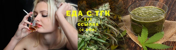 мефедрон мука Аркадак