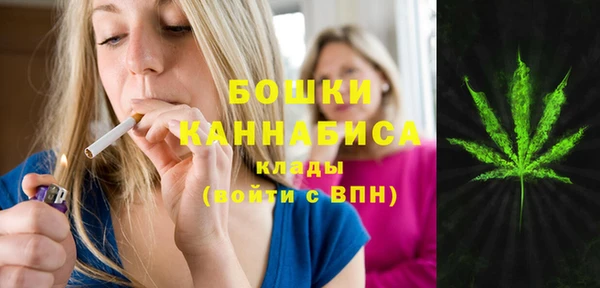 мефедрон мука Аркадак