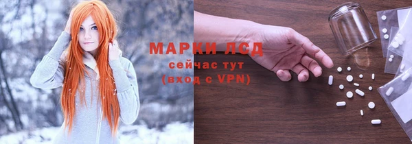 бутират Арсеньев
