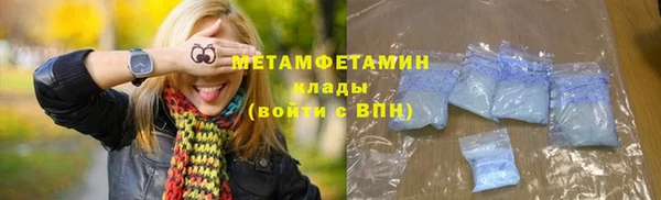 мефедрон мука Аркадак
