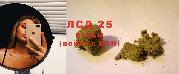 бутират Арсеньев