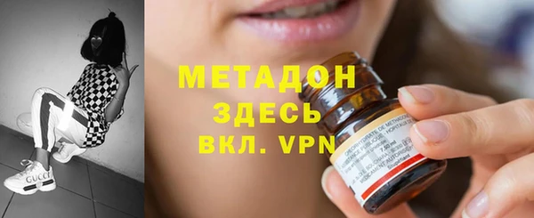 бутират Арсеньев