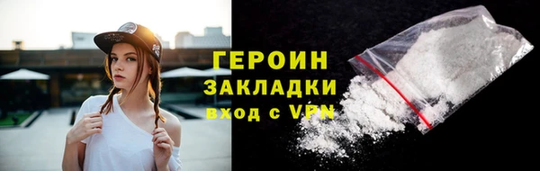 бутират Арсеньев