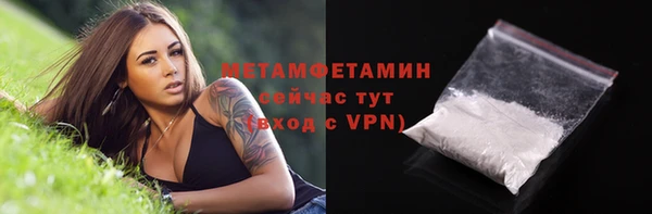 мефедрон мука Аркадак
