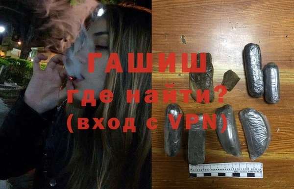 бутират Арсеньев