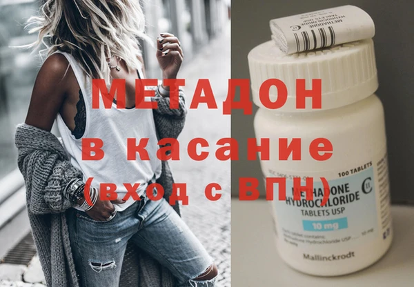 прущая мука Армянск