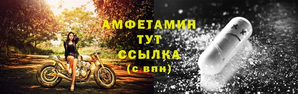 мефедрон мука Аркадак