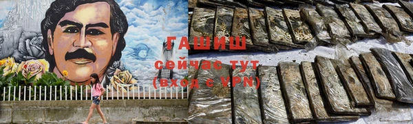 мефедрон мука Аркадак