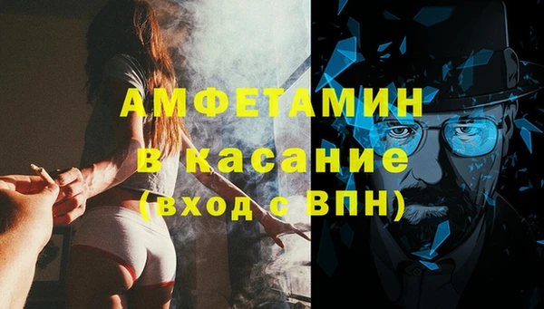 мефедрон мука Аркадак
