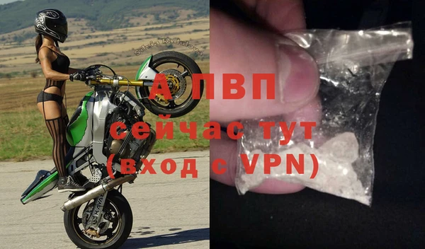 бутират Арсеньев