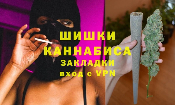 мефедрон мука Аркадак