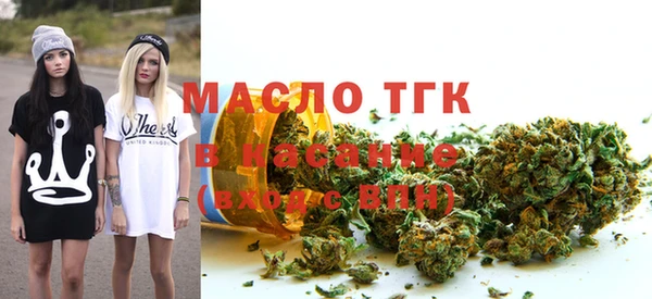 прущая мука Армянск