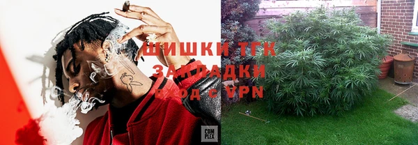 прущая мука Армянск