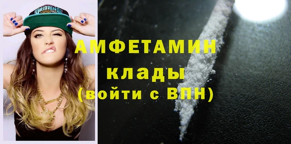 бутират Арсеньев
