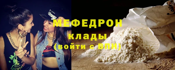 бутират Арсеньев
