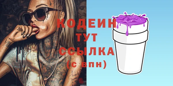 бутират Арсеньев