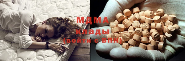 бутират Арсеньев