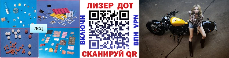 Лсд 25 экстази ecstasy  Углегорск 
