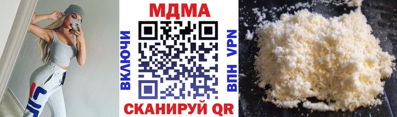 МДМА Molly Углегорск