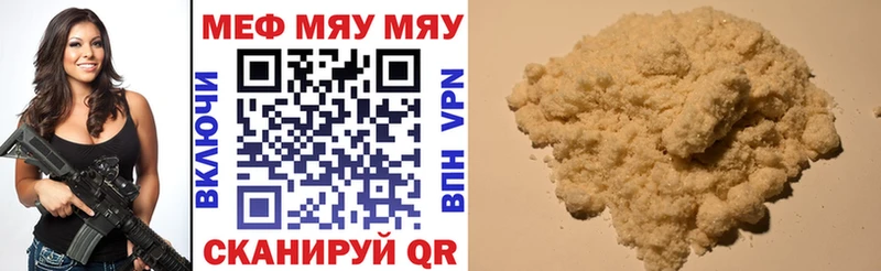 МЕФ  Углегорск