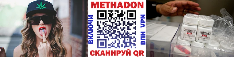сколько стоит  Углегорск  MEGA рабочий сайт  Метадон мёд 