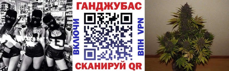 Шишки марихуана Ganja  закладка  Углегорск 